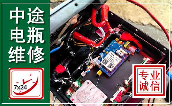 虎丘汽车换电瓶,附近电瓶维修救援电话