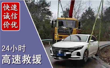 虎丘高速公路救援场景与案例