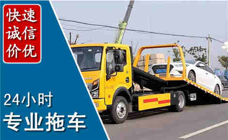 虎丘拖车救援场景与案例