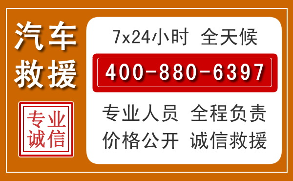 虎丘夏季多雨季节，新能源汽车救援的五大注意事项