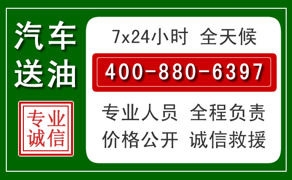 虎丘拖车救援发展新趋势：北斗导航系统加持下的拖车救援特点