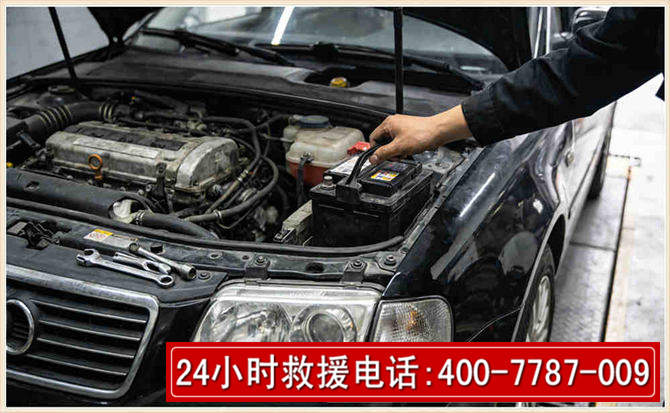 虎丘汽车搭电 虎丘汽车搭电