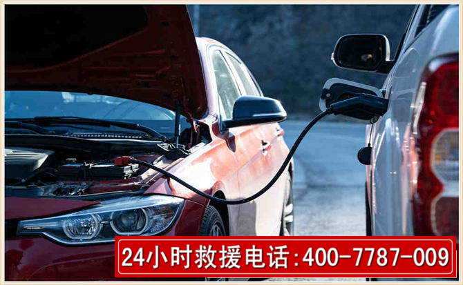 虎丘汽车电瓶搭电救援电话 虎丘汽车电瓶搭电救援电话